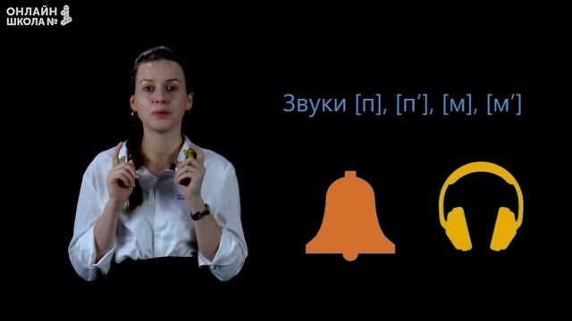 Видеоурок 10. Буквы П, М. Чтение 1 класс
