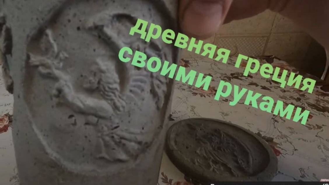 Горшок, ваза в древнегреческом стиле своими руками в подарок/ Легко и просто из подручных средств.