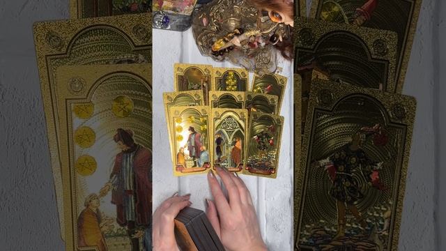 В каких энергиях вы будете до конца этой недели ⁉️