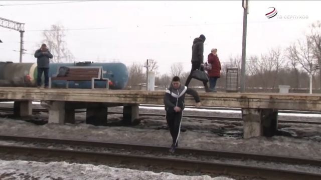 В Серпухове прошёл рейд по безопасности на железной дороге