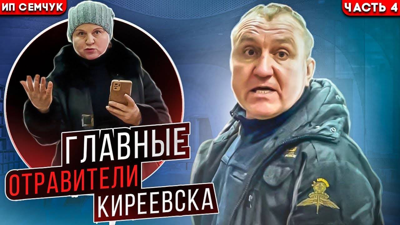 4| СОБЕРИТЕ НАМ ТОРМОЗКИ | ГОПНИКИ | ВОЕВАТЬ | МЫ НЕ ТОРГАВАЛИ | ВЫ БАНДИТЫ |