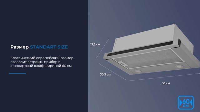 Вытяжка телескопическая ZUGEL ZHT651GX, нерж. сталь