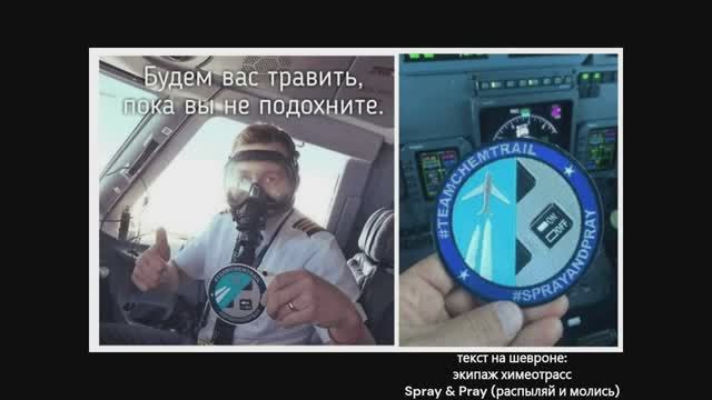 Пилоты тёмного звена