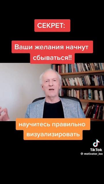 подход