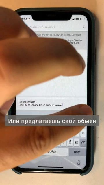Общайся с друзьями и делись выгодными предложениями прямо в BenefittY!