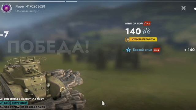 ИГРАЮ В TANKS BLITZ