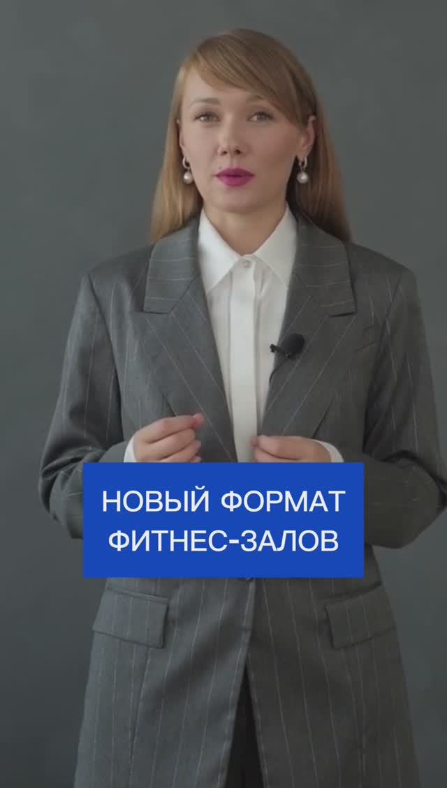 А вы бы хотели бы посетить такой фитнес зал ?