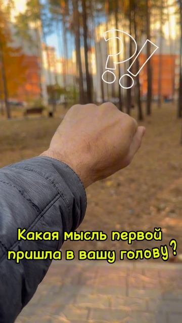 Развиваем интуицию