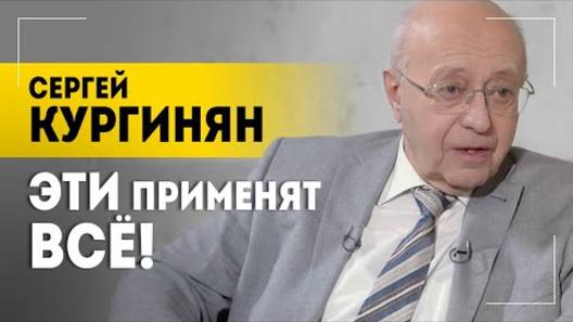 С. Кургинян: "Это будет растиражировано на ВСЮ Америку!" Шоу Трампа, распад США и теракты Пентагона.