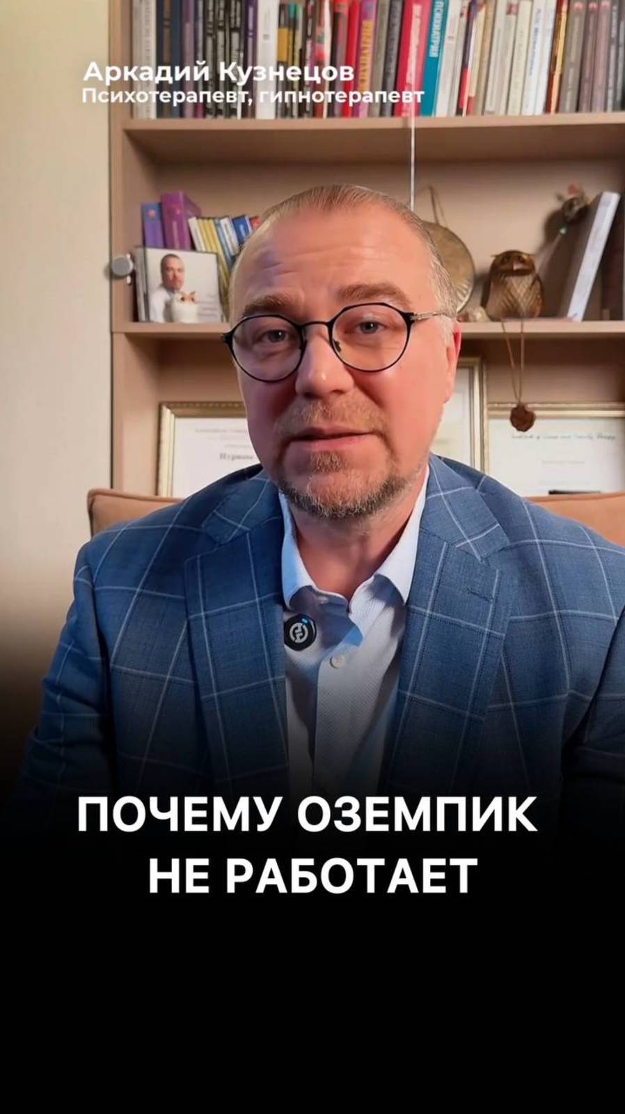 На знаменитом Озeмпике худеют звезды - почему же он не работает?