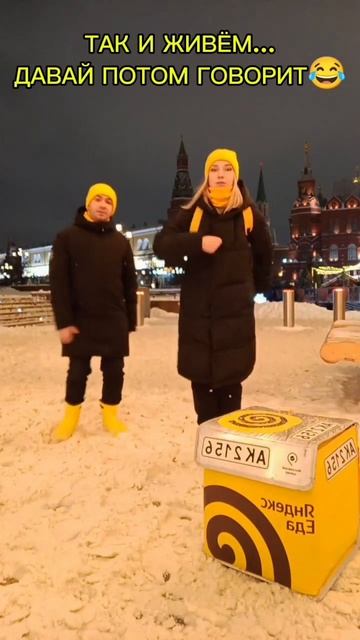 Так и живём 😵💫