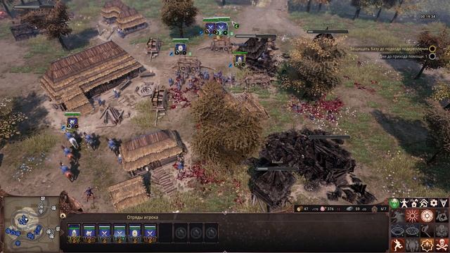 Прохождение #3 Ancestors Legacy Мешко I