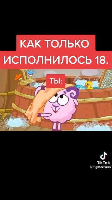 жиза