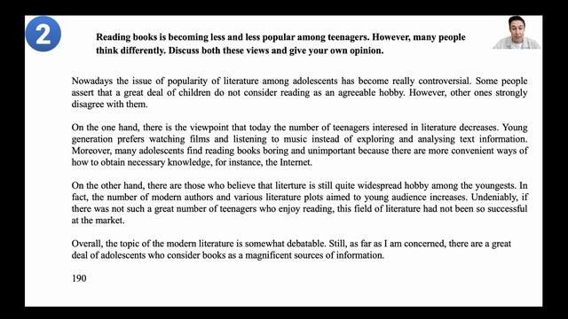 Разборы Эссе на английском для Лицея ВШЭ