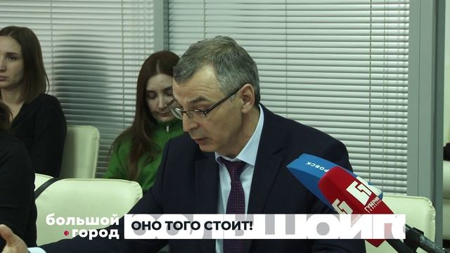 ОНО ТОГО СТОИТ! Большой город 29/01/2025