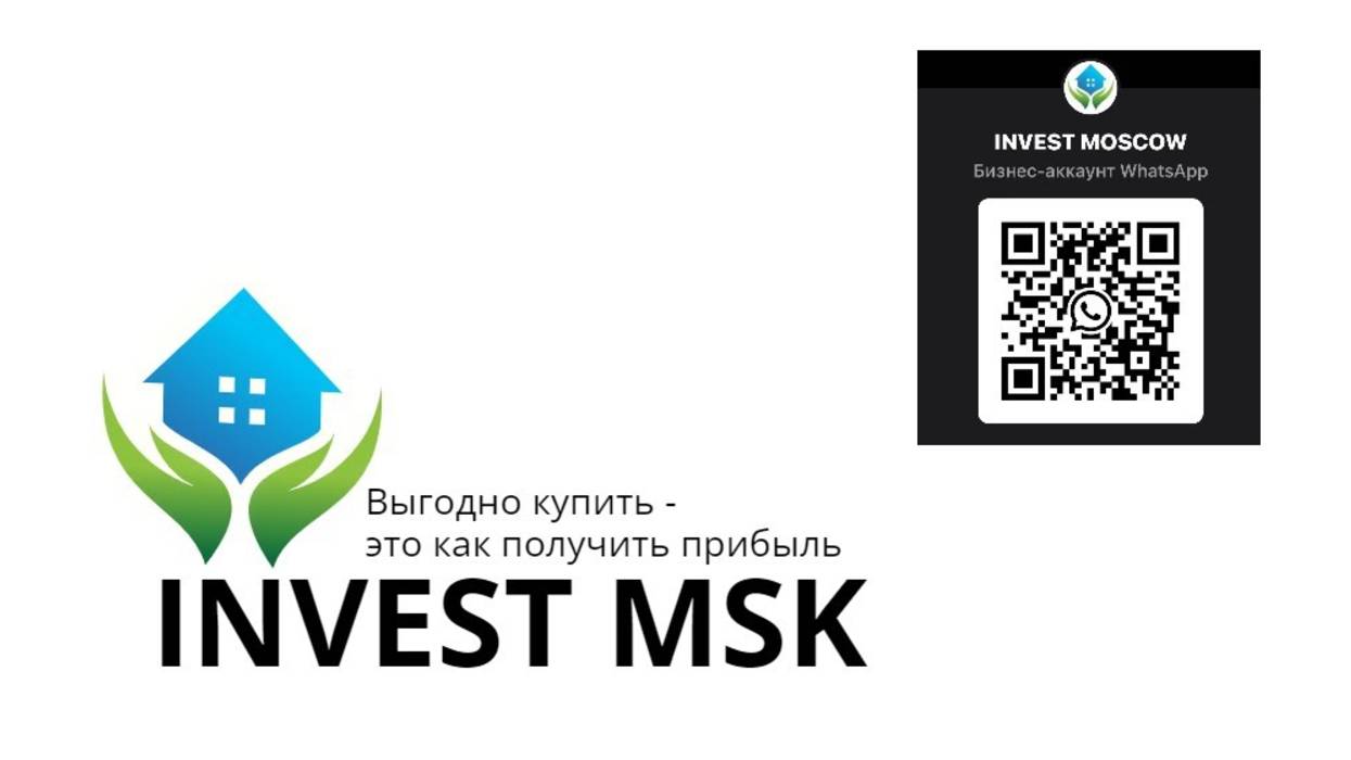 Нежилое помещение на продажу, 197,5 м²²
г. Москва, проспект Будённого, дом 17, Подвал № 0