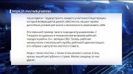Ветеран СВО из Башкирии Тимур Акчурин возглавил спасательную службу Кушнаренковского района