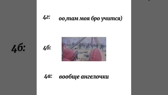Игра в кальмара 
⏺
⏹
🔼
