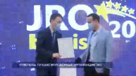Отмечены лучшие молодежные организации ЗКО