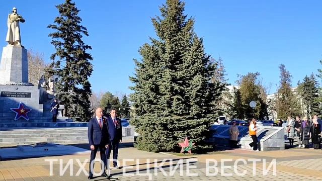Тихоречане вспомнили героев