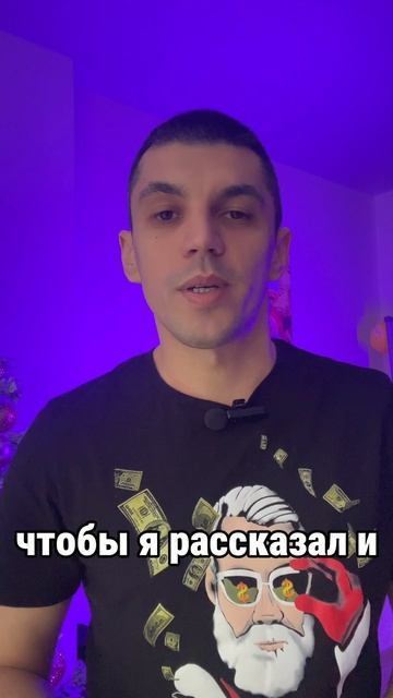 МММ 2.0 - финансовой пирамиде конец! Заявления в полицию. Юсупов повторит судьбу Мавроди - сядет