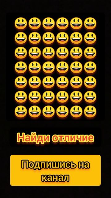 нашел=глаз алмаз#хочуврек