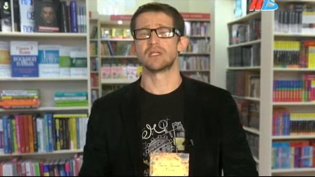 Какие книги рекомендует Александр Млечко