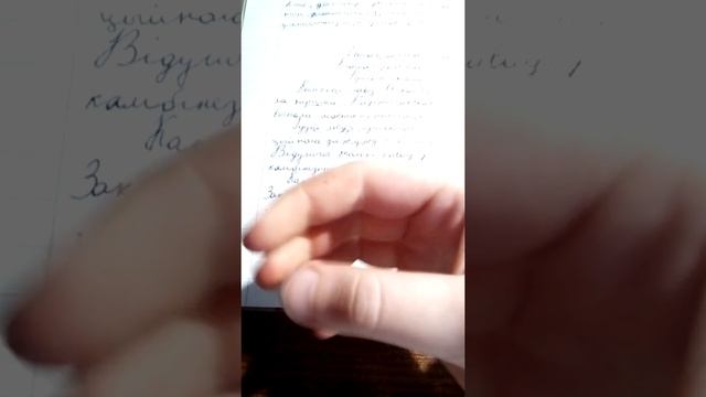 Как сделать Бел.мову 5 класа!!!Часть 1!!!!