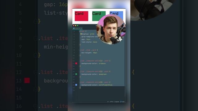 CSS Nesting — новая фича нативного CSS