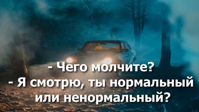 БОГ ПОРУГАЕМ НЕ БЫВАЕТ! БРАТ НОЧЬЮ УДАРИЛ ЧУЖУЮ МАШИНУ, ОН НЕ УЕХАЛ, А МОГ…