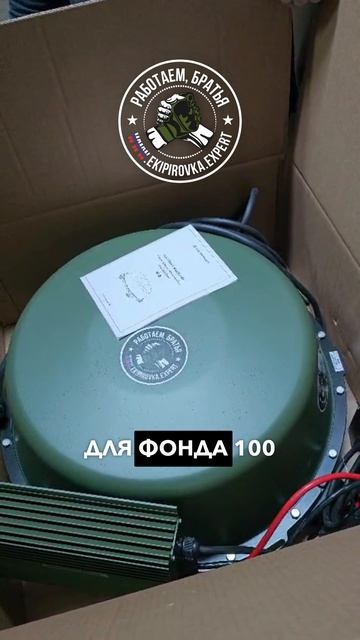 РЭБ Капюшона К8 ЛА для фонда 100 руб для победы #экипировкаэксперт