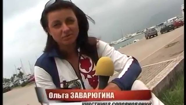 Кубок Адриатики по парашютному спорту. Черногория. 2008