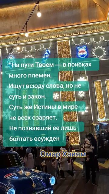 Ташкент