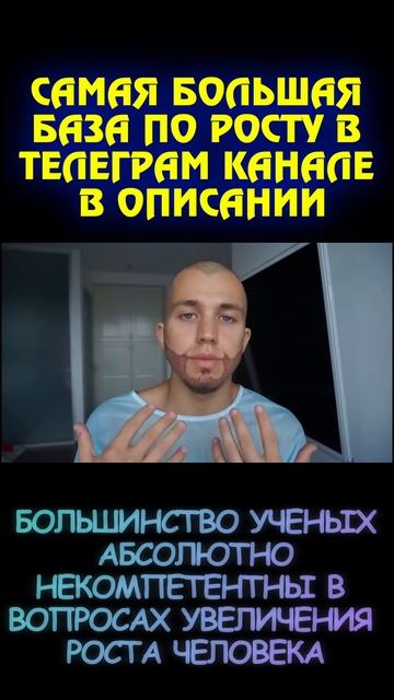 Большинство ученых абсолютно не разбираются в теме роста