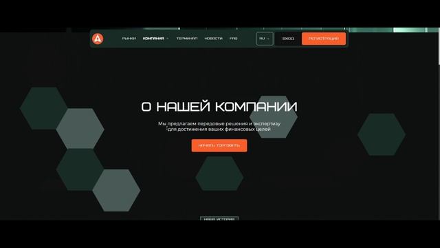 Обзор торговой платформы Agi Cramoc, отзывы