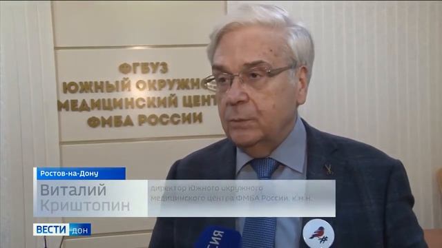 Волонтеров, оказывающих помощь медикам, наградили в Южном окружном медицинском центре ФМБА России.