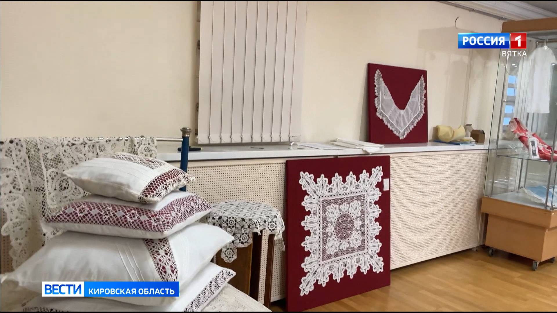 В кировском краеведческом музее готовится выставка, посвящённая кружевоплетению