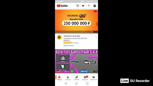 стрим по BS го 100 сабо