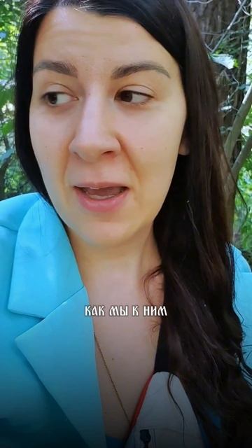 Вырастут Дети. Рожает детей не для себя