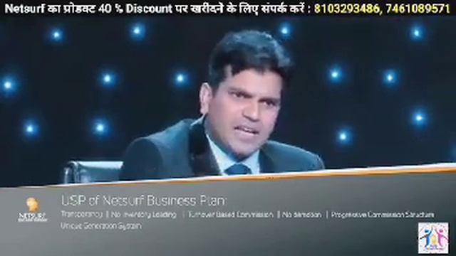 Why Netsurf....? 7 Unique Business Points U want call 9980116729/8217316118