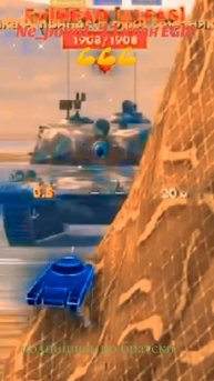 #бк#tanks blitz#EGIP