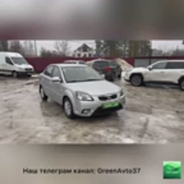 Обзор Киа Рио