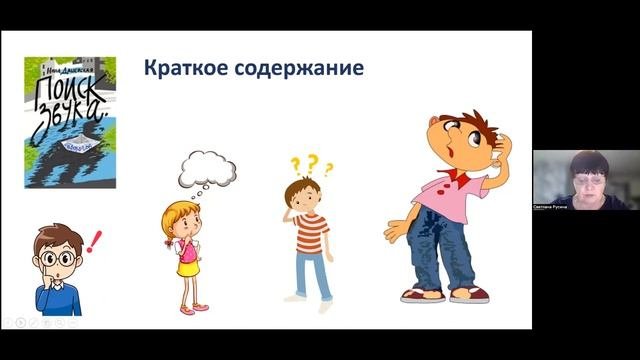 Русина С С Роль современной литературы