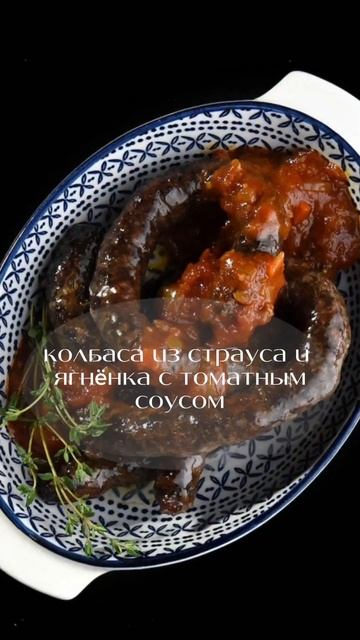 Попробуйте ЮАР на вкус!