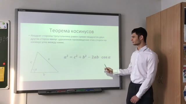 Ларин Марк. Основные свойства планиметрии