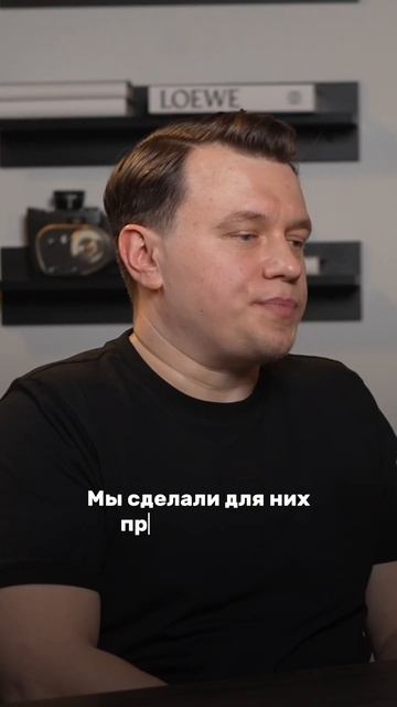 Офис для Yappy Rutube и Premier