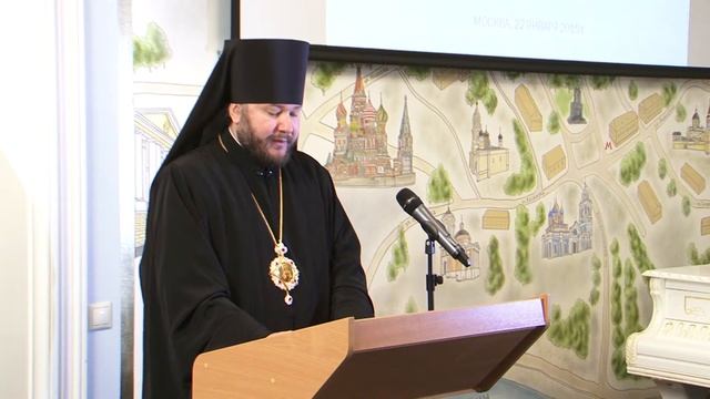 Владыка Симон возглавил Международную конференцию «Русский мир и Святая Земля", прошедшую в Москве