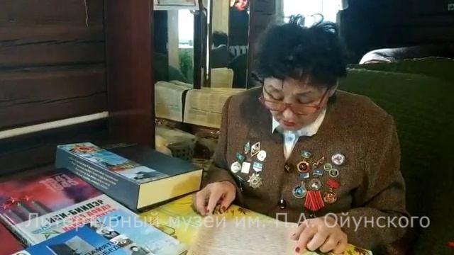 Керемясова А.Ф.таайын С.И.Тимофеев туһунан ахтыыта.