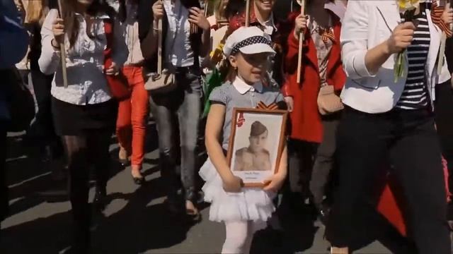 Бессмертный полк