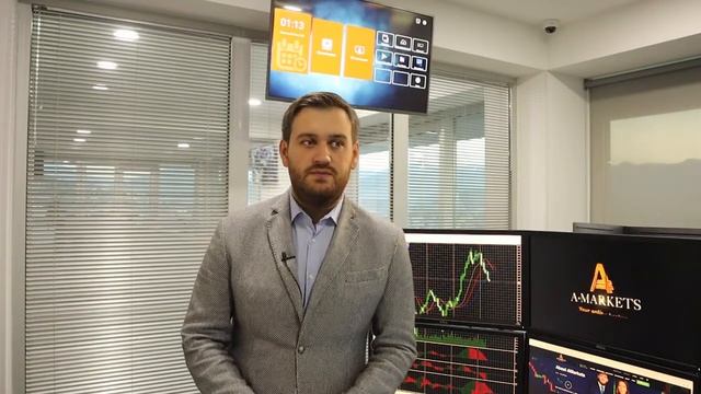 Ежедневный анализ рынка Форекс на 10 ноября 2021 г (видео AMarket)